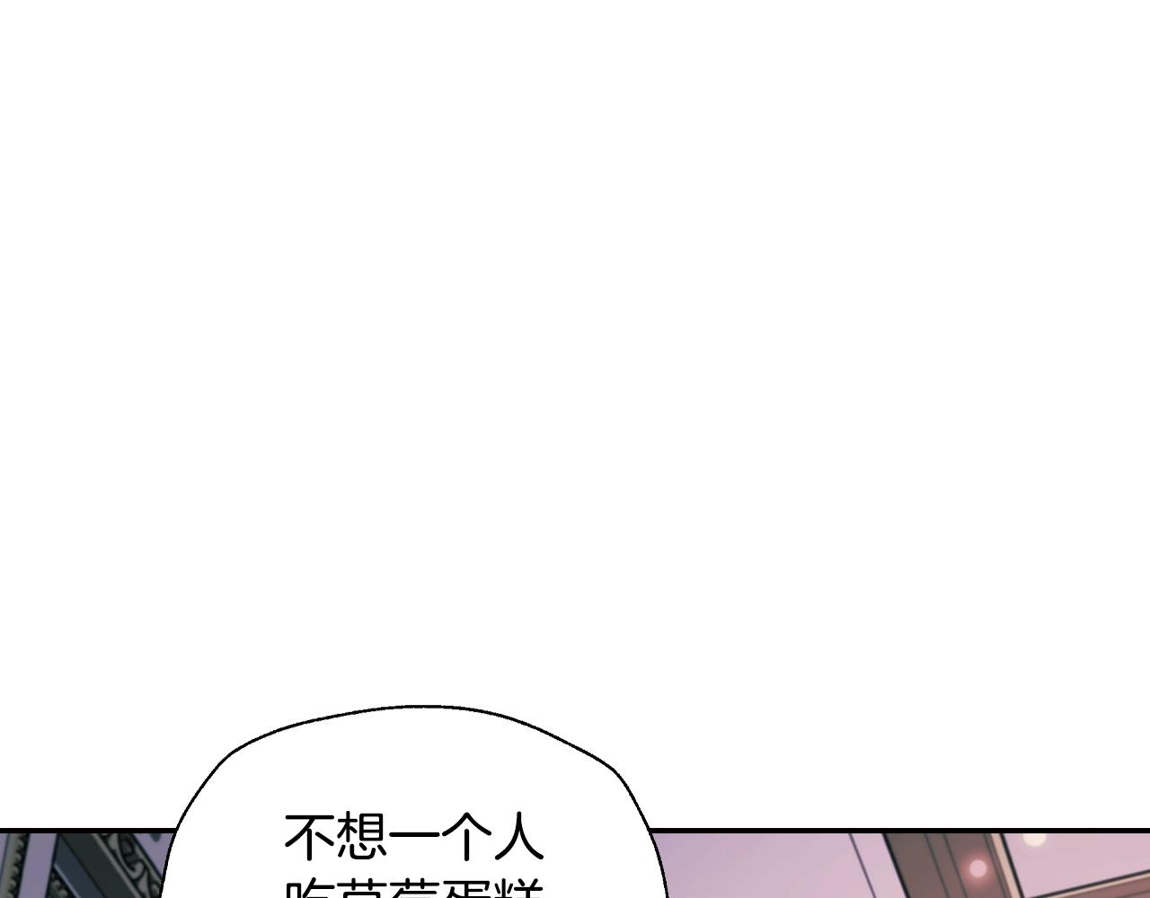 第68话 把我送你199