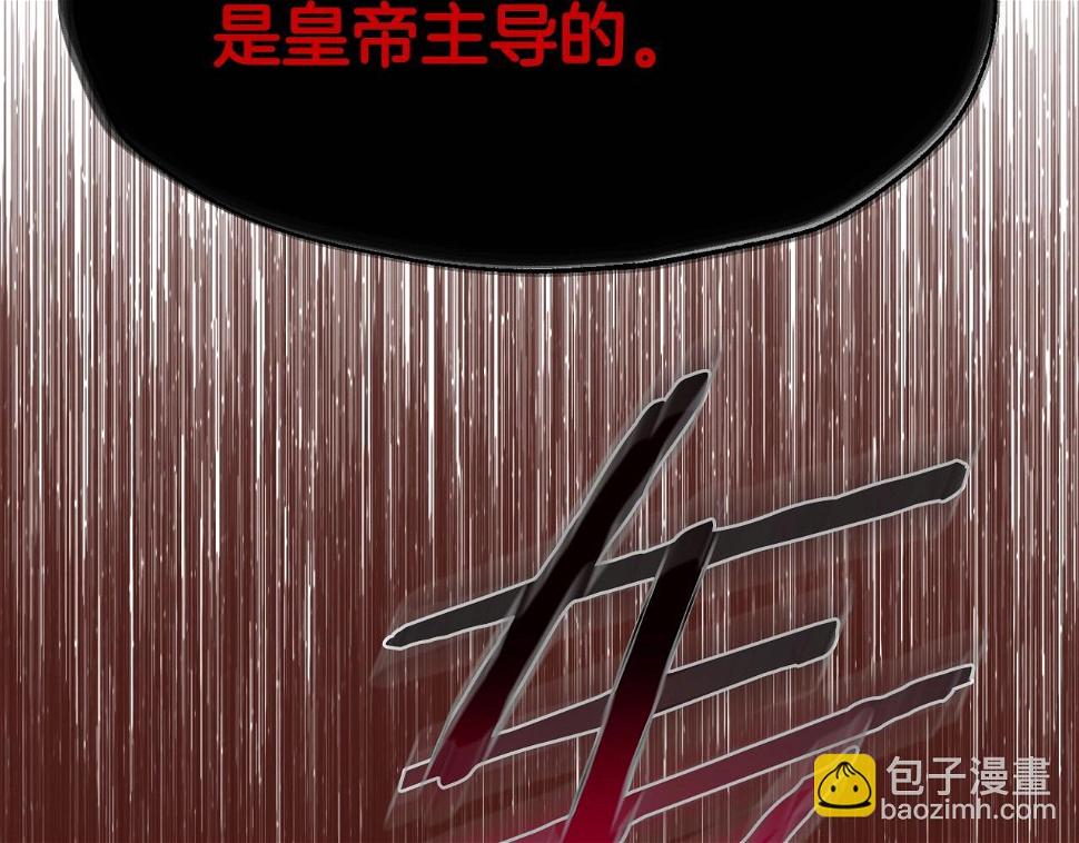 第96话 宴会舞伴抉择中77