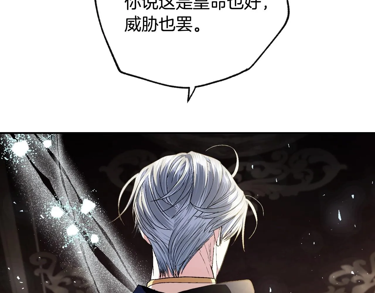第114话 可爱的不孝子215