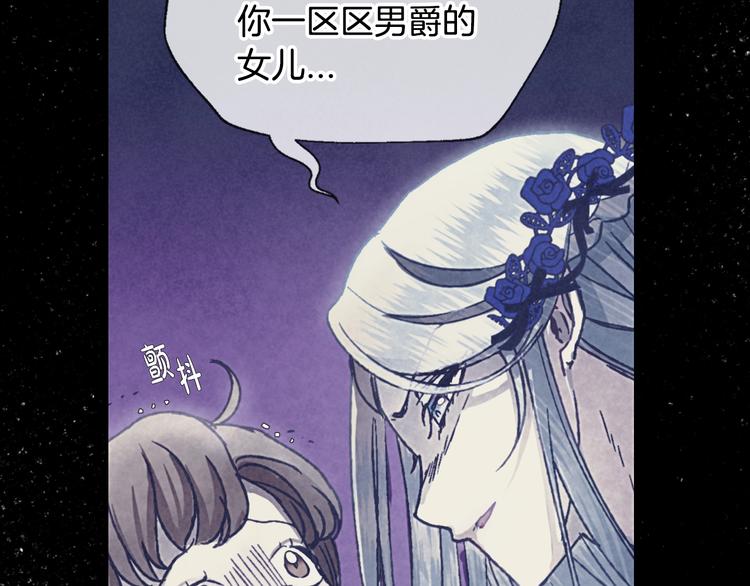 第2话 被爸爸误会了33