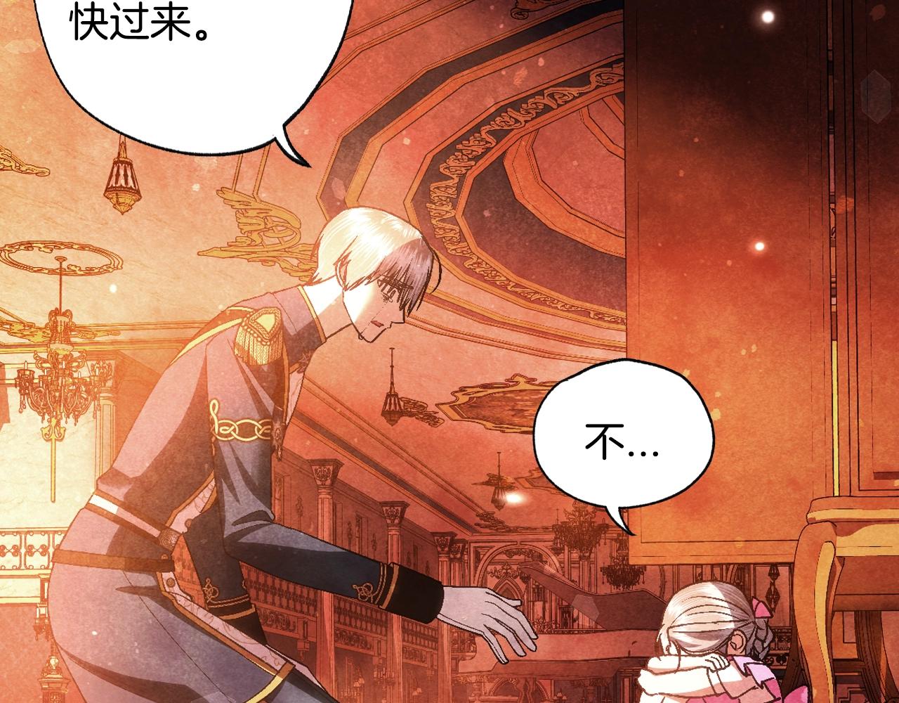 第87话 封印记忆141