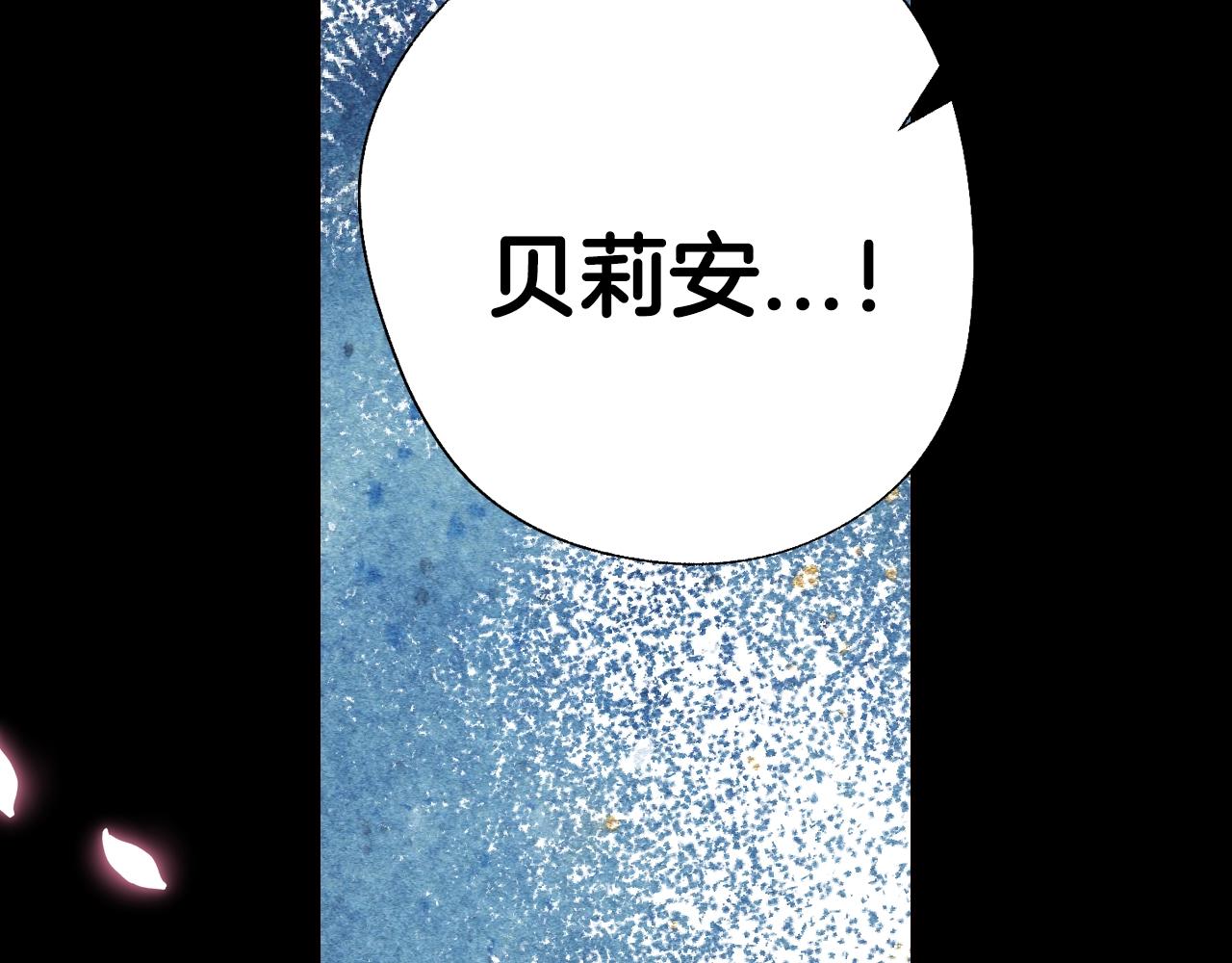 完结篇第53话 永远守护你76