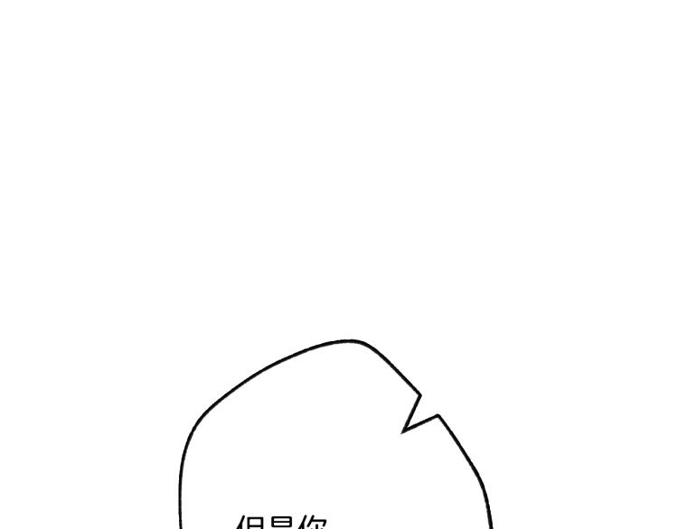 第34话 这是我的男朋友10