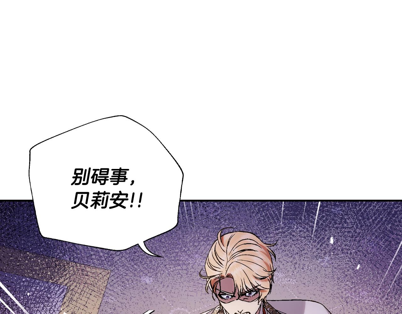 第72话 救救我！51