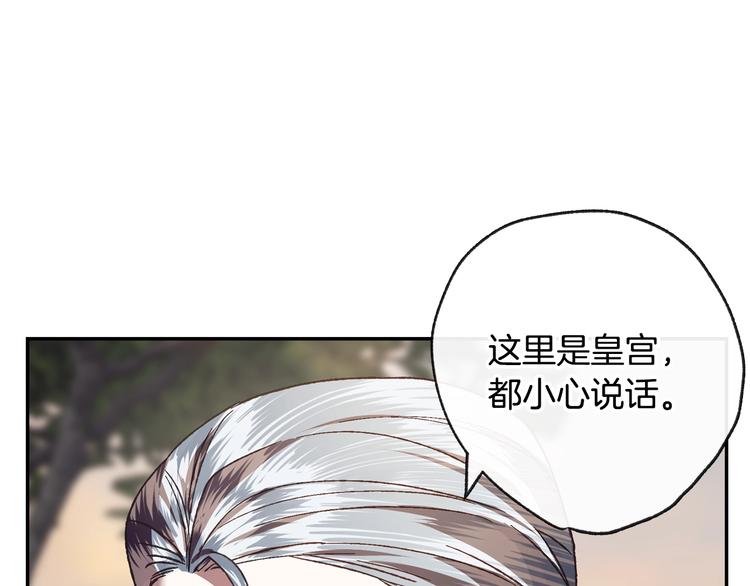 第9话 变软弱的元凶48