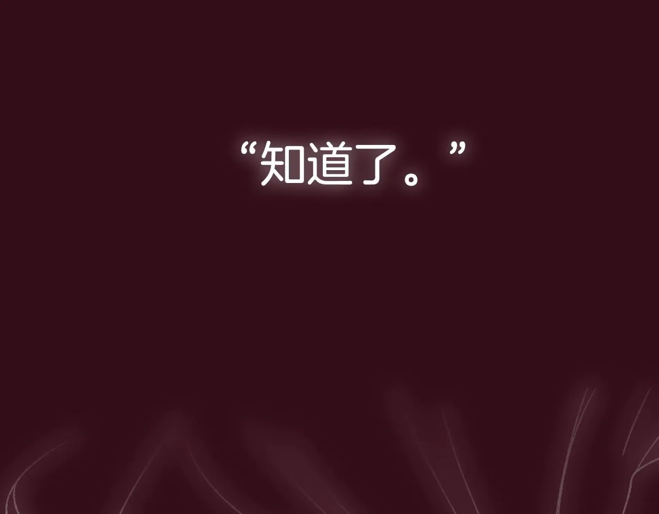 第113话 你蔑视的眼神，和你父亲很像273