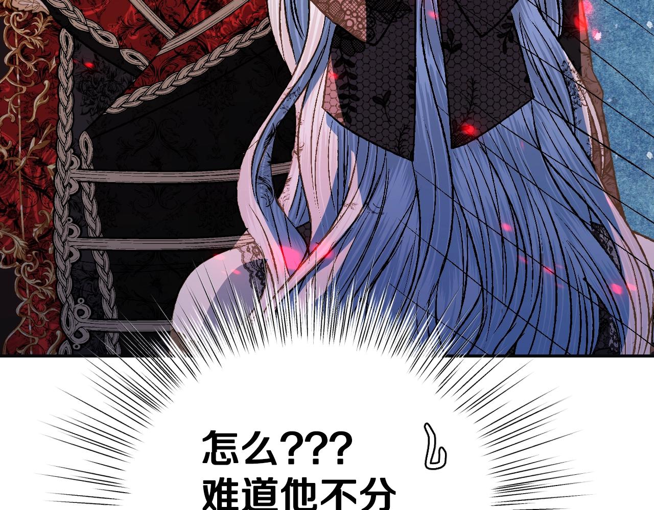 第58话 牵手了！139