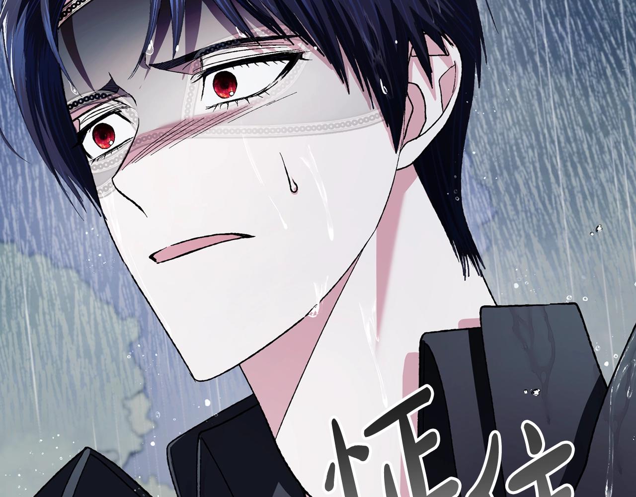 第89话 撕碎你的女儿246