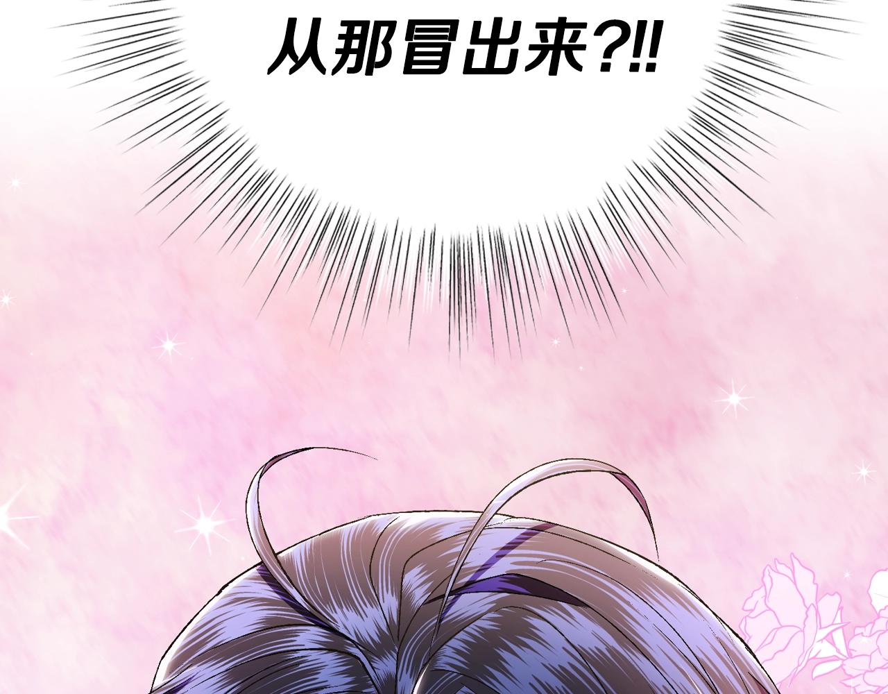 第81话 公开关系？65