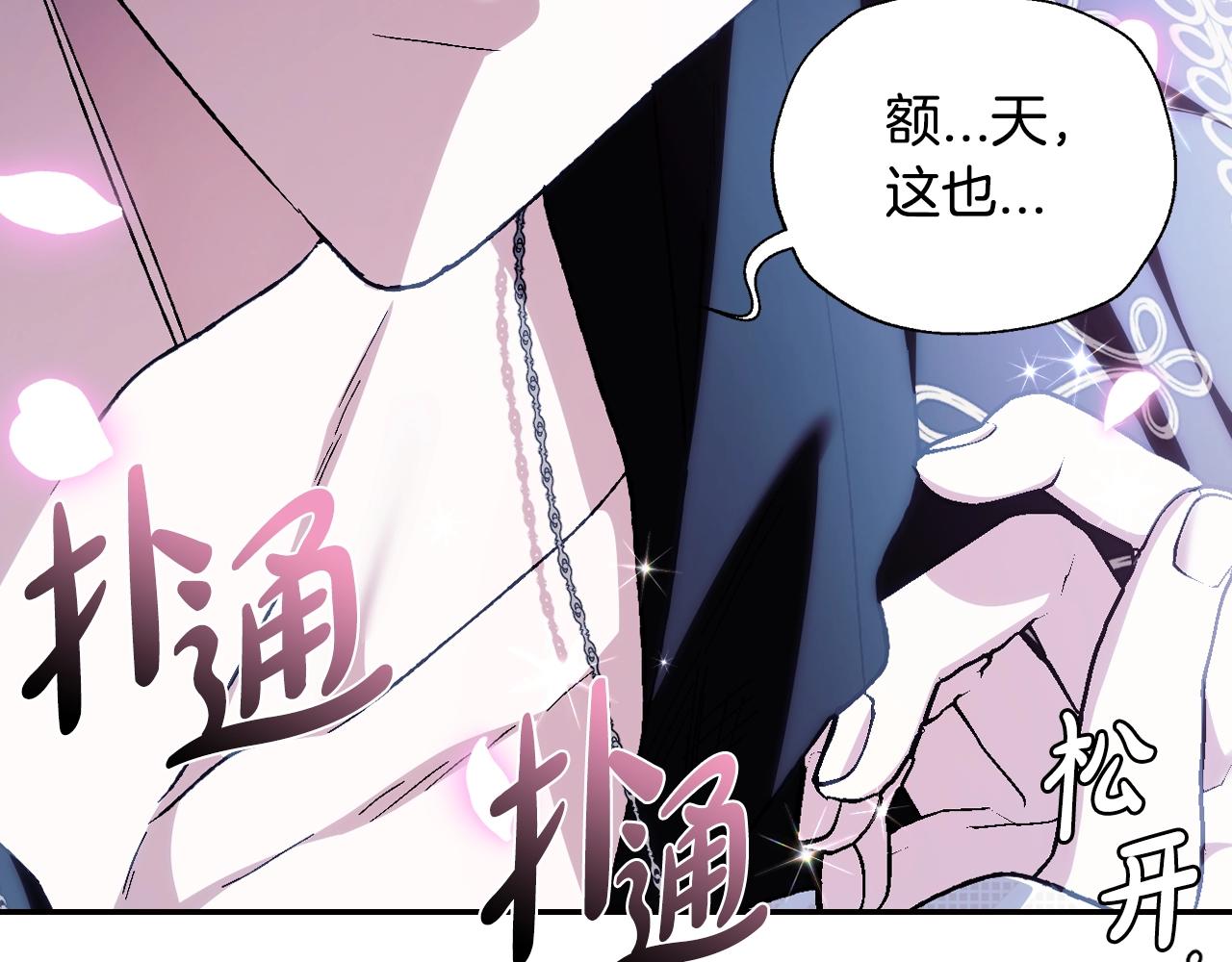 完结篇第53话 永远守护你178