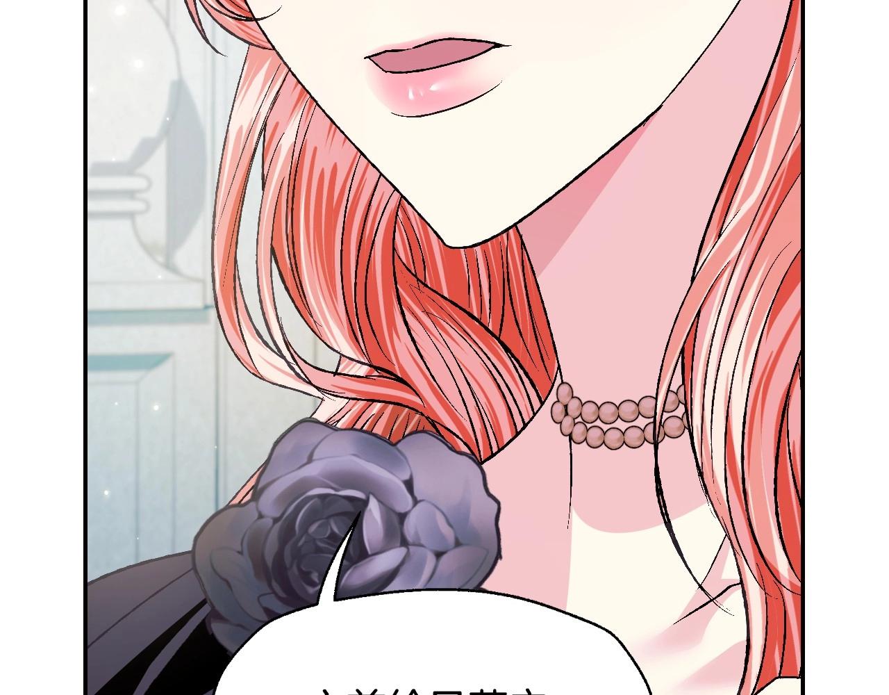 第97话 搞砸的“求婚”计划137