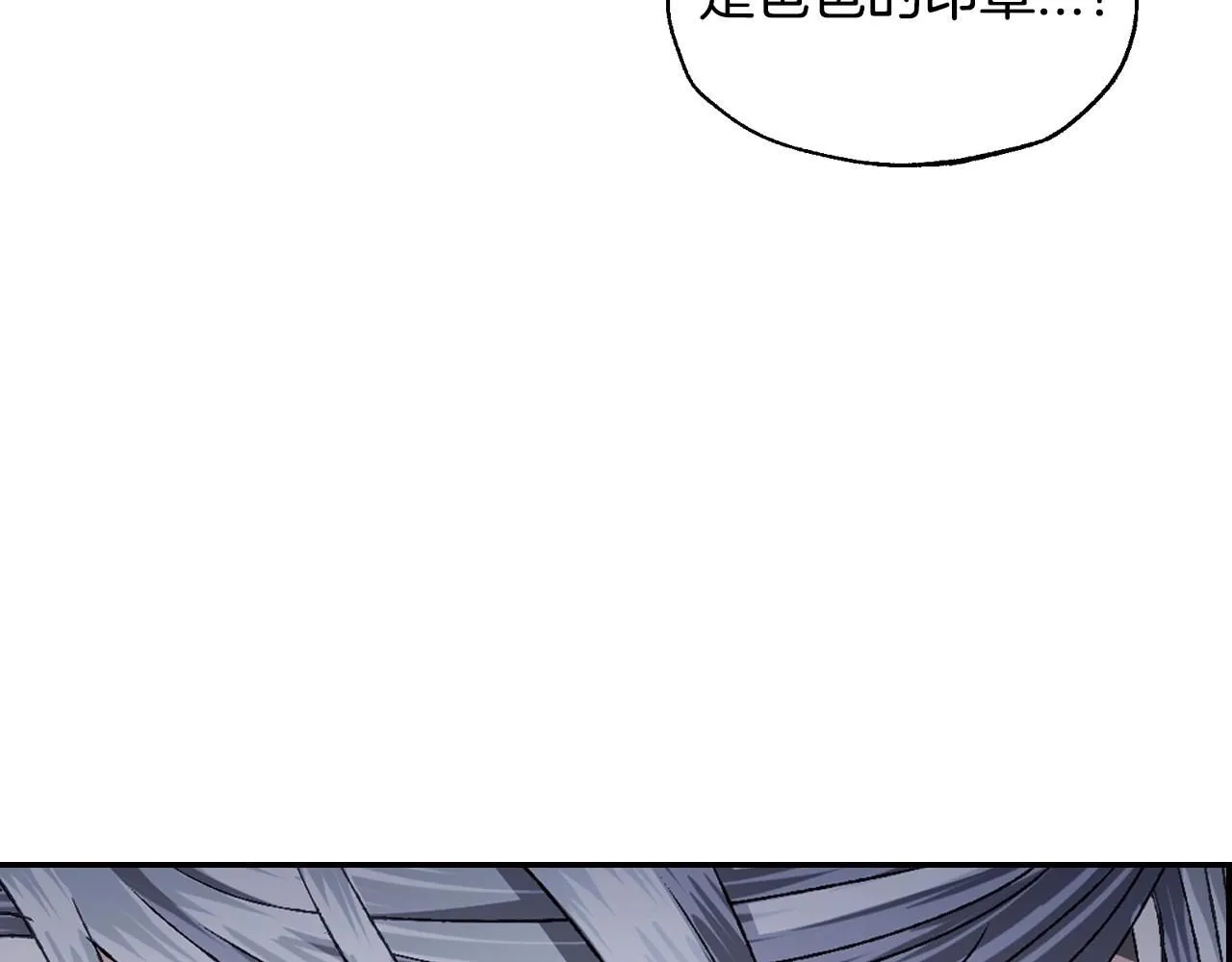 第116话 你一定要和贝莉安一起活下去90