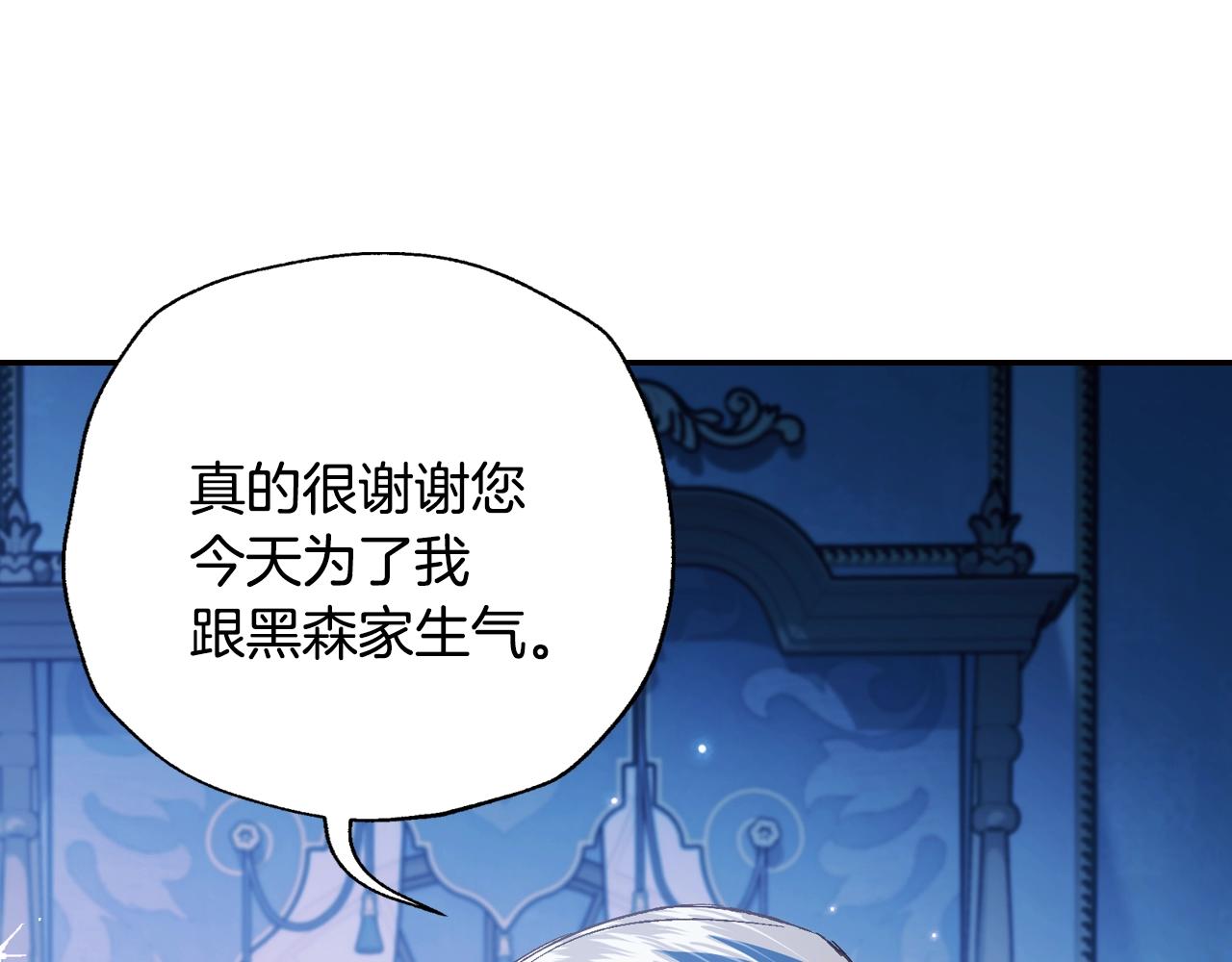 第67话 晚安吻45