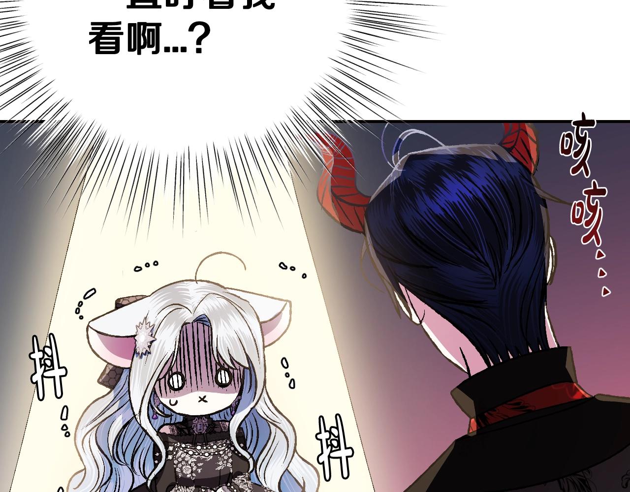 第58话 牵手了！142