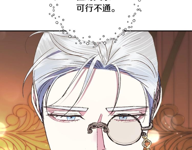 第35话 见家长！107