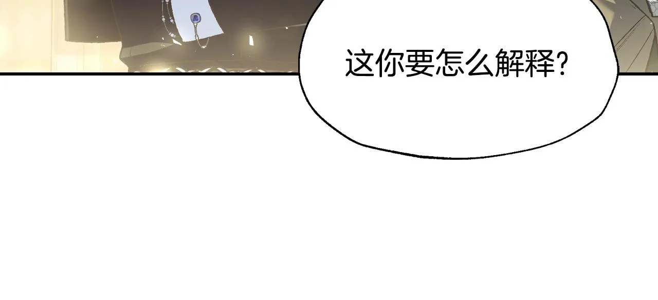 第105话 该死的帝国男128