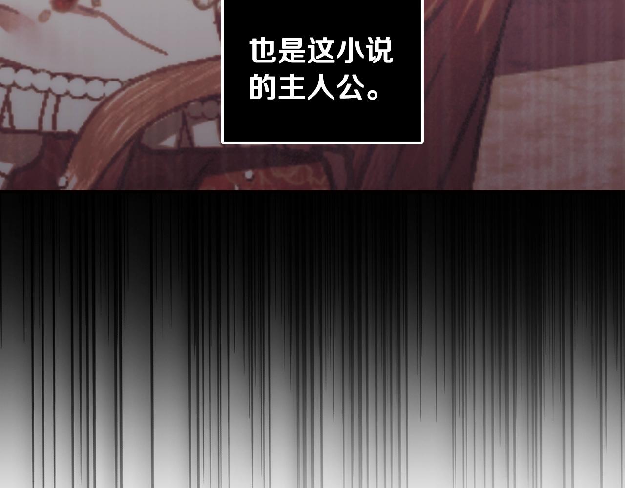 第56话 暴虐皇子223