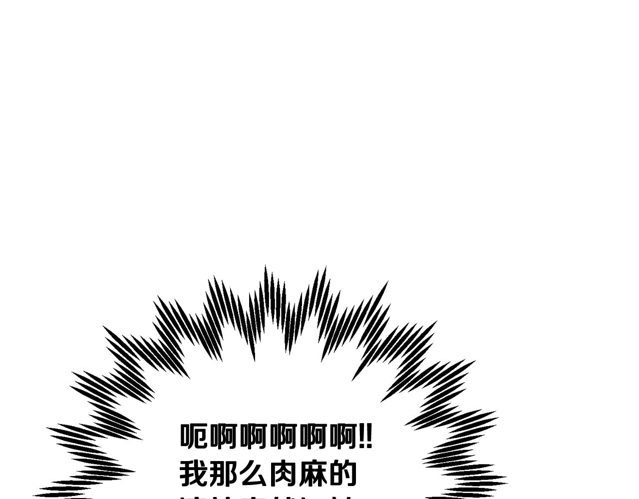 第44话 我爱上她了132