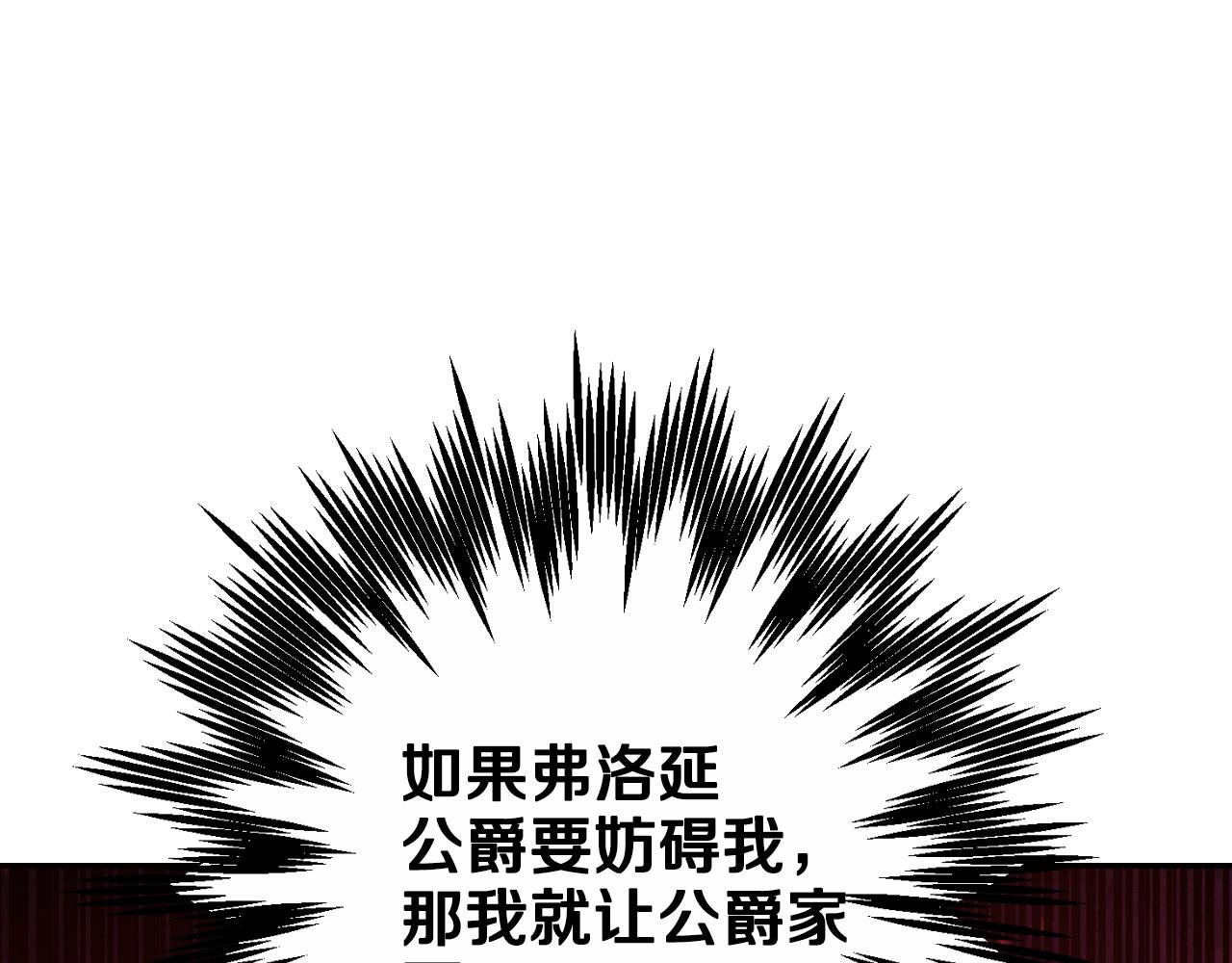 第66话 爸爸的爱209