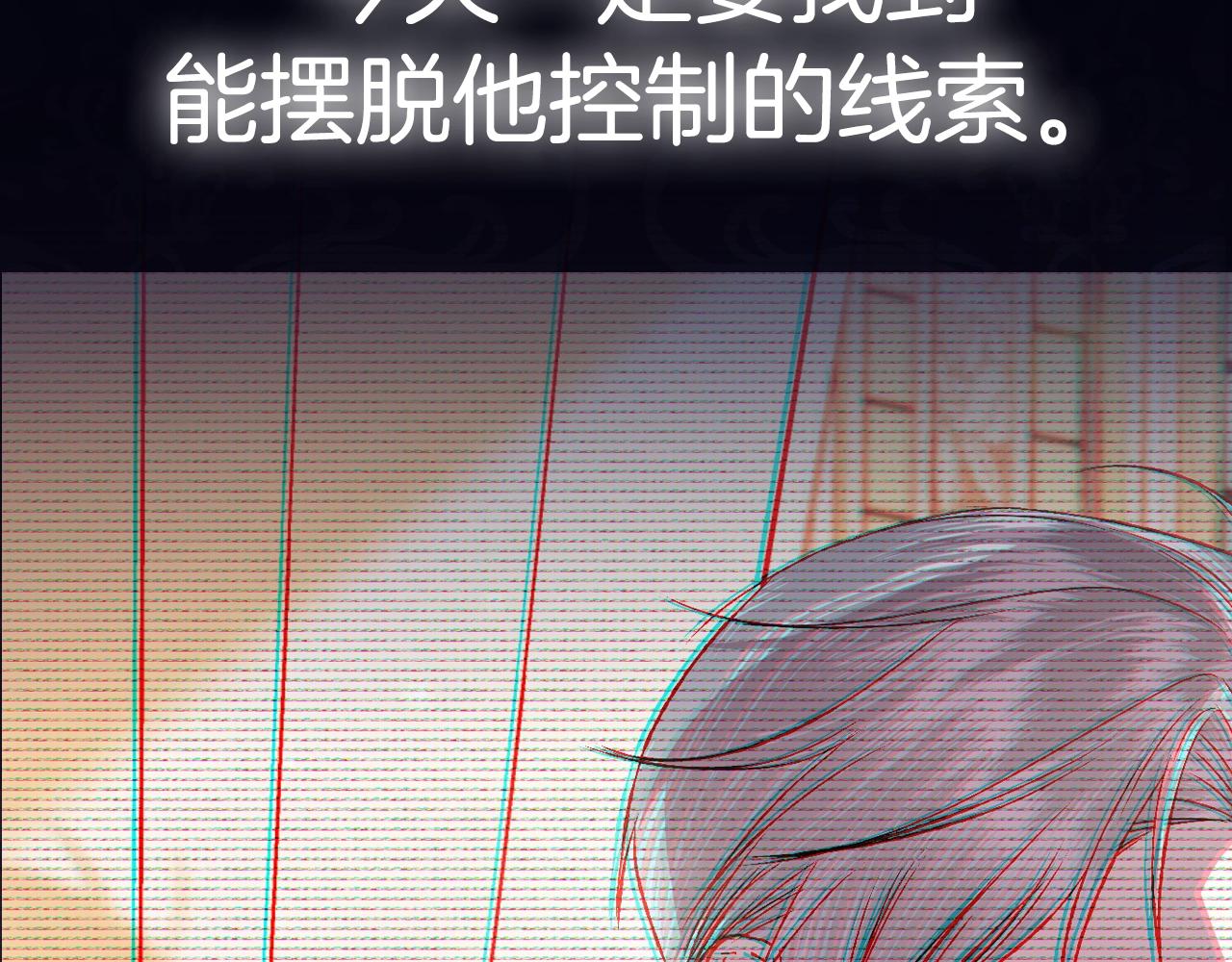 第70话 历史重演254