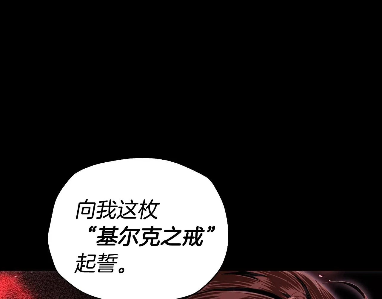 第113话 你蔑视的眼神，和你父亲很像155