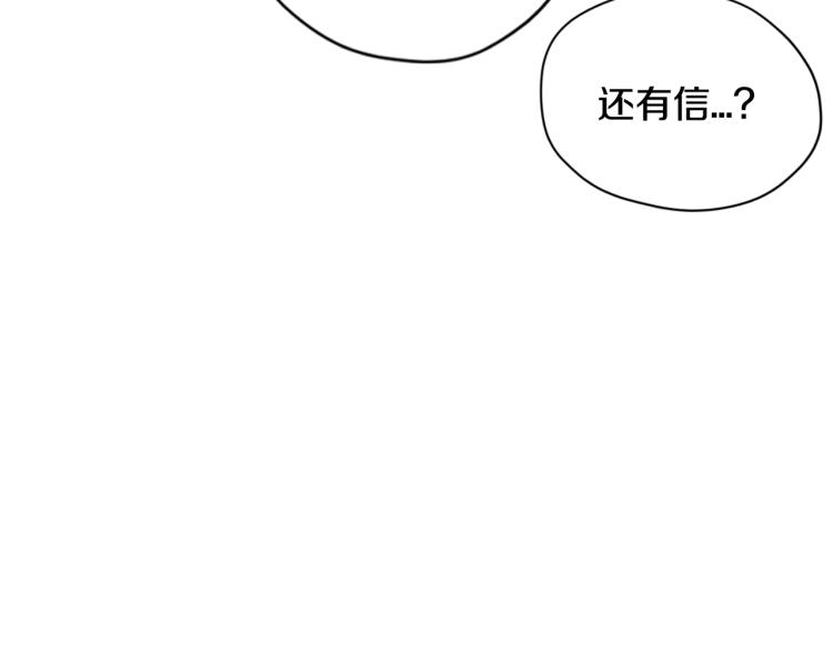 第31话 可以邀请我吗？29
