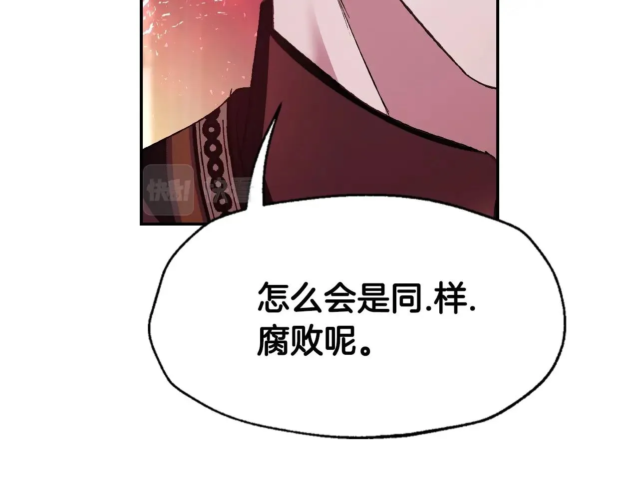 第114话 可爱的不孝子164
