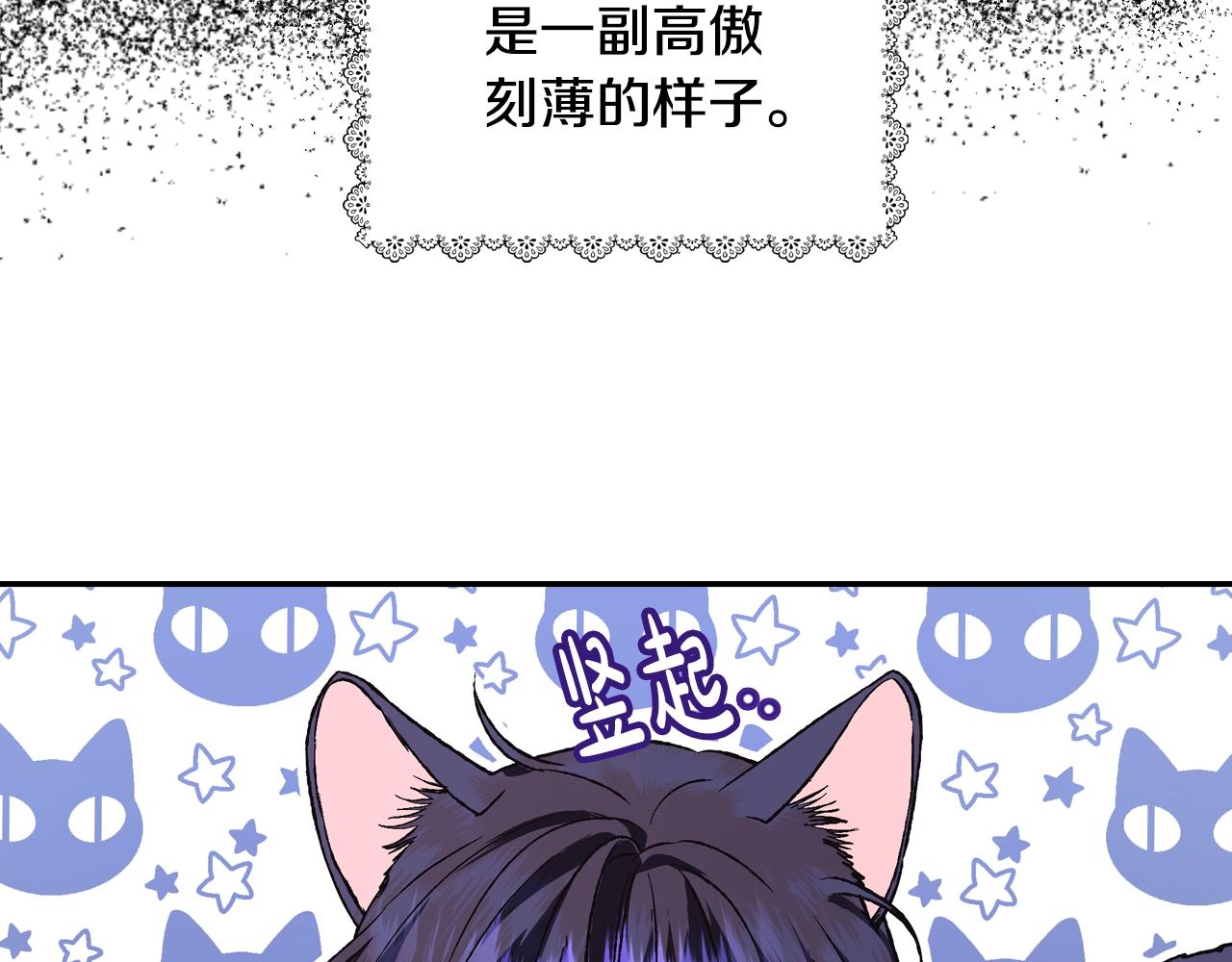第12话 扑倒！118