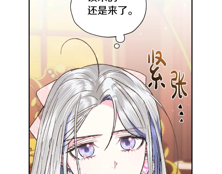 第35话 见家长！103