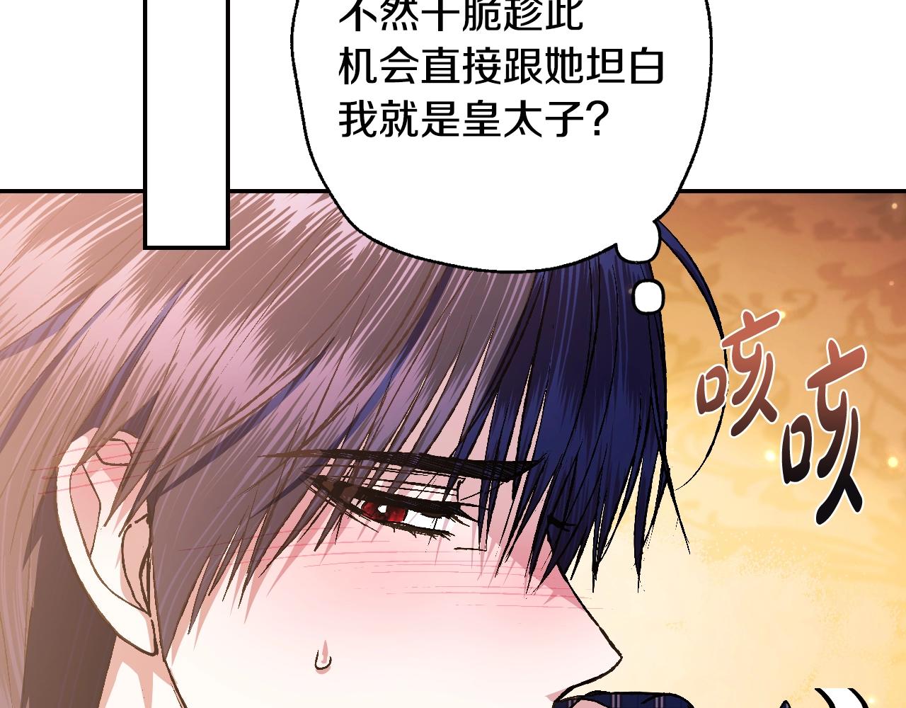 第65话 男友转正96