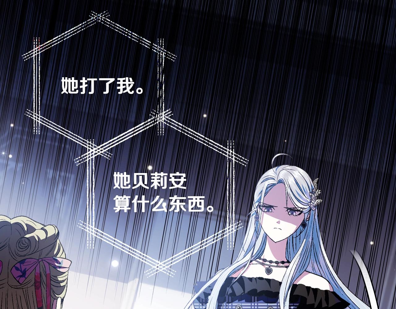 第62话 砸烂他们！16