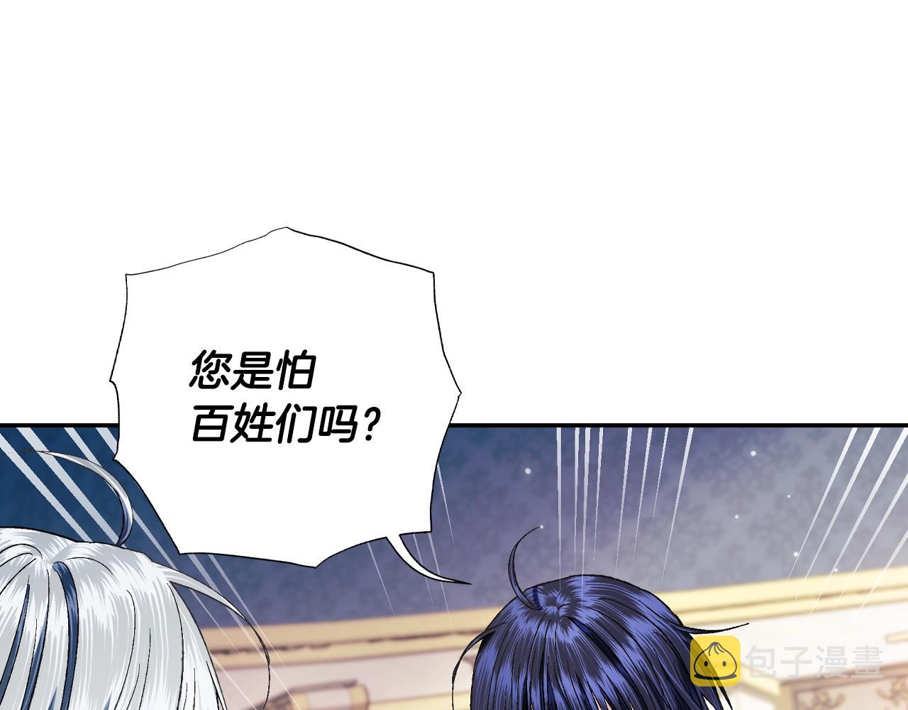 第69话 成人礼87
