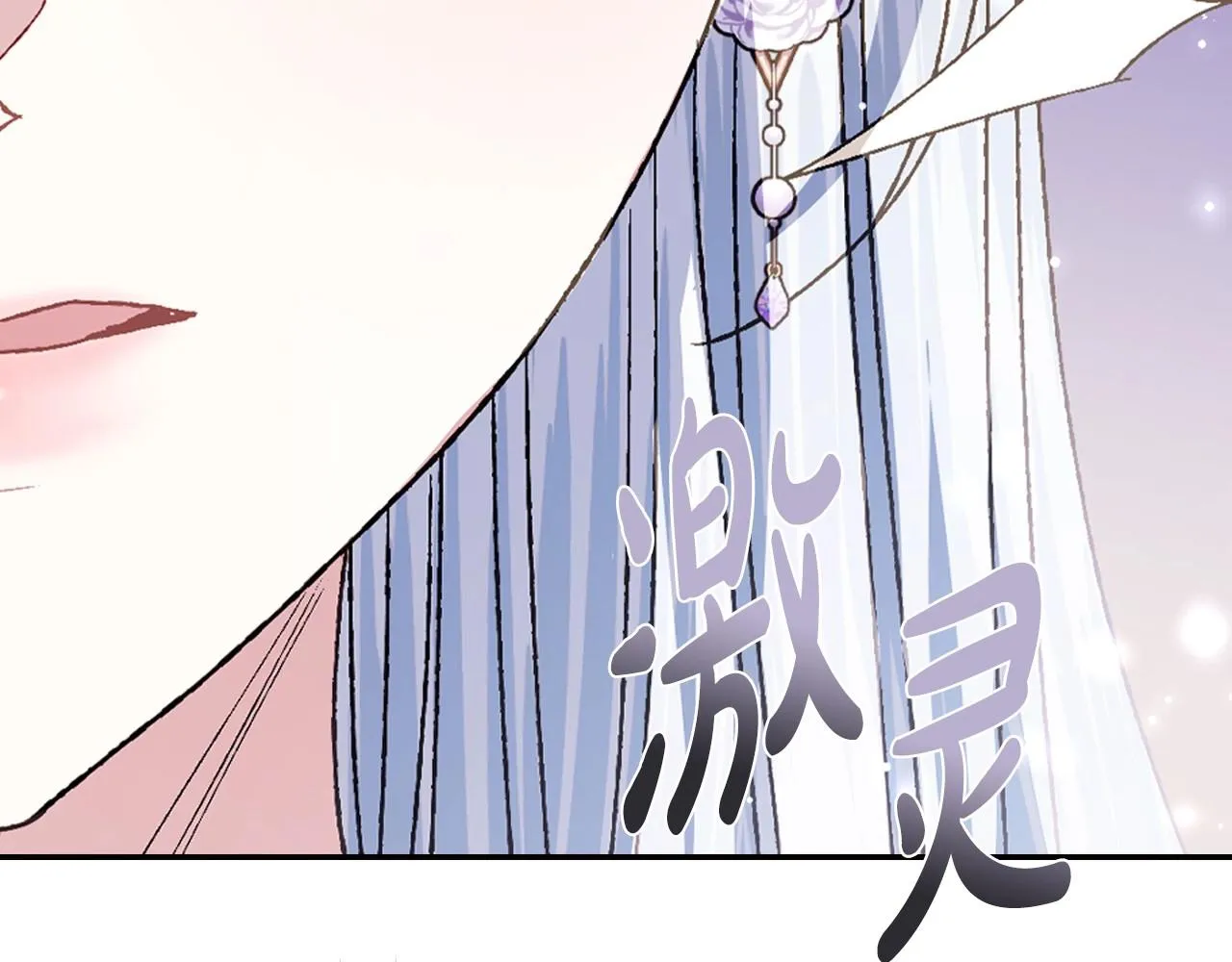 第109话 所有人…都在以身犯险！215