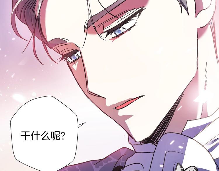第3话 理想的结婚对象207