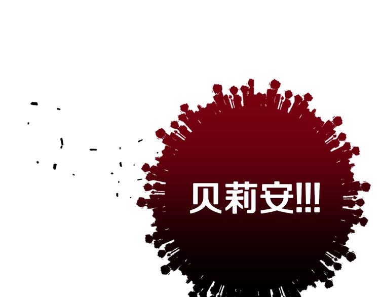 第9话 变软弱的元凶163