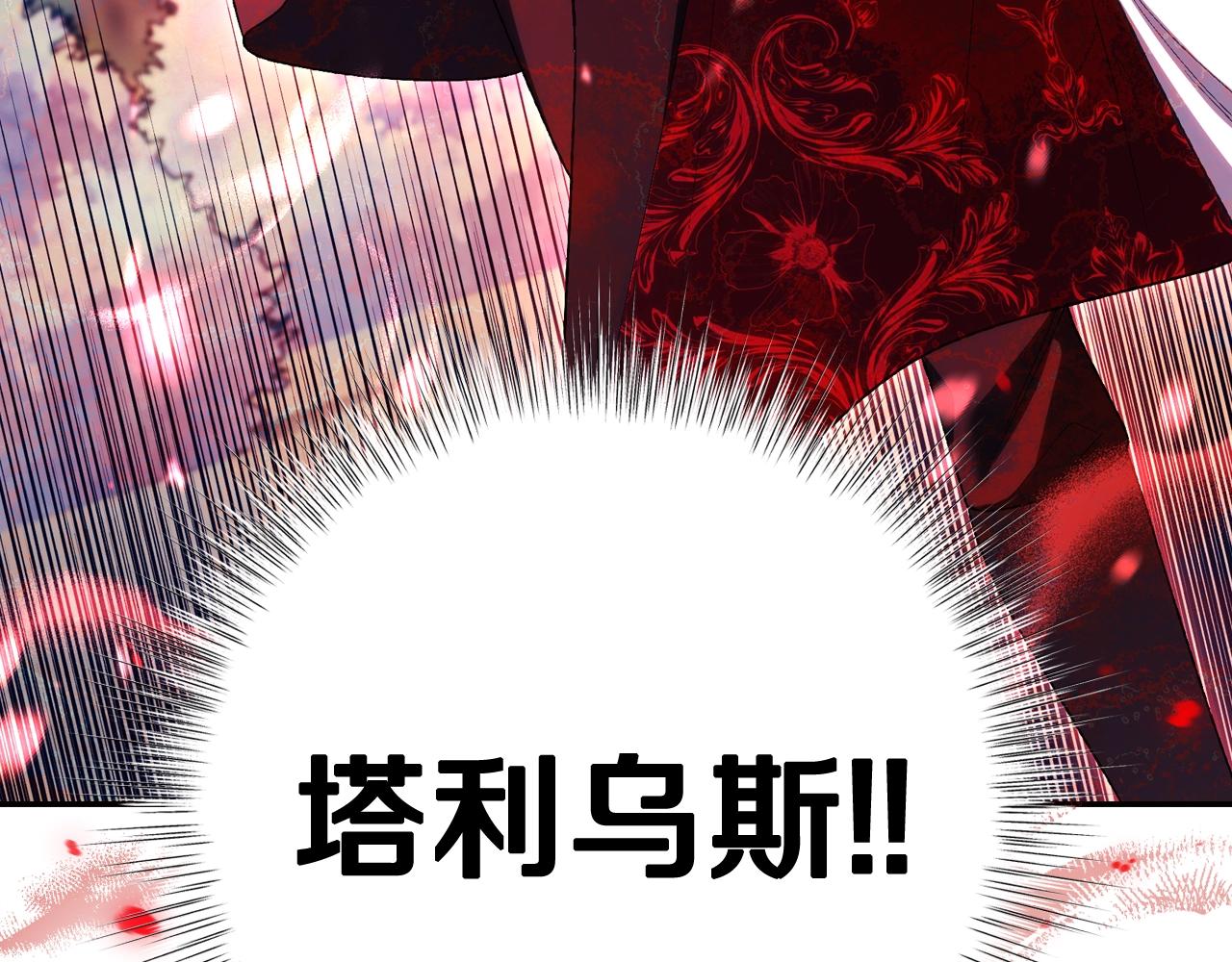 第87话 封印记忆208