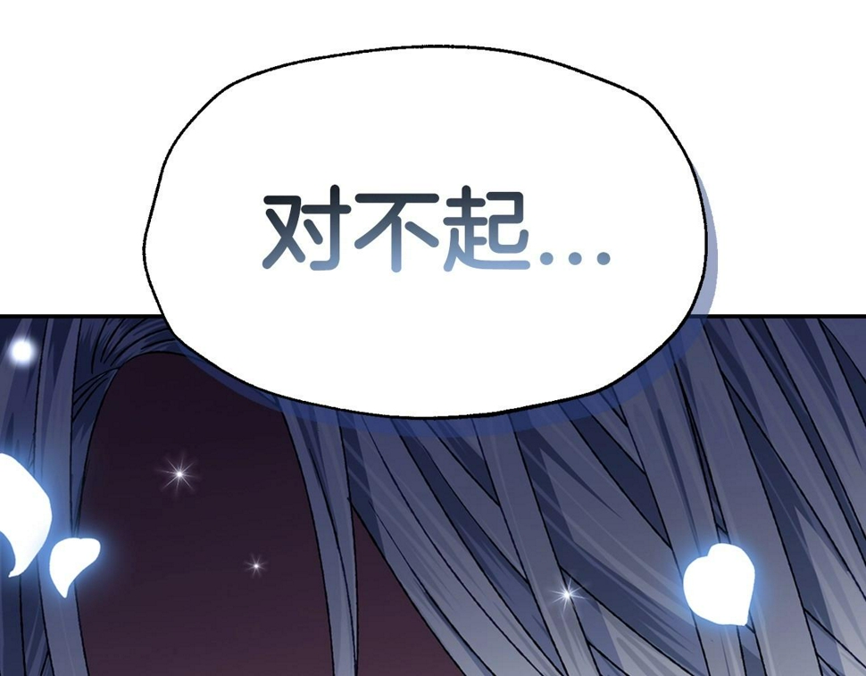 第101话 已经活过一世了68
