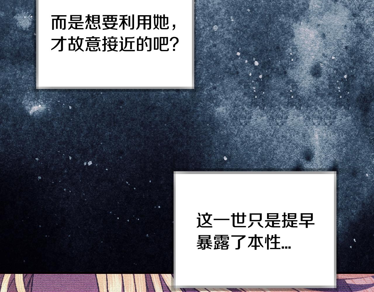 第84话 好想要！172