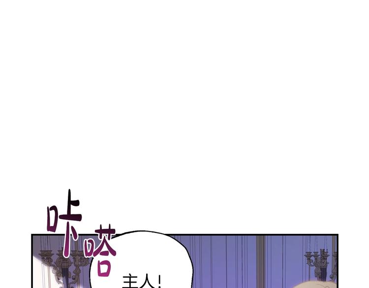 第9话 变软弱的元凶8