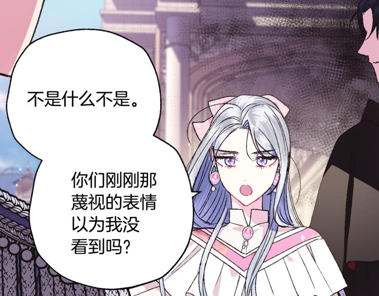 第34话 这是我的男朋友159