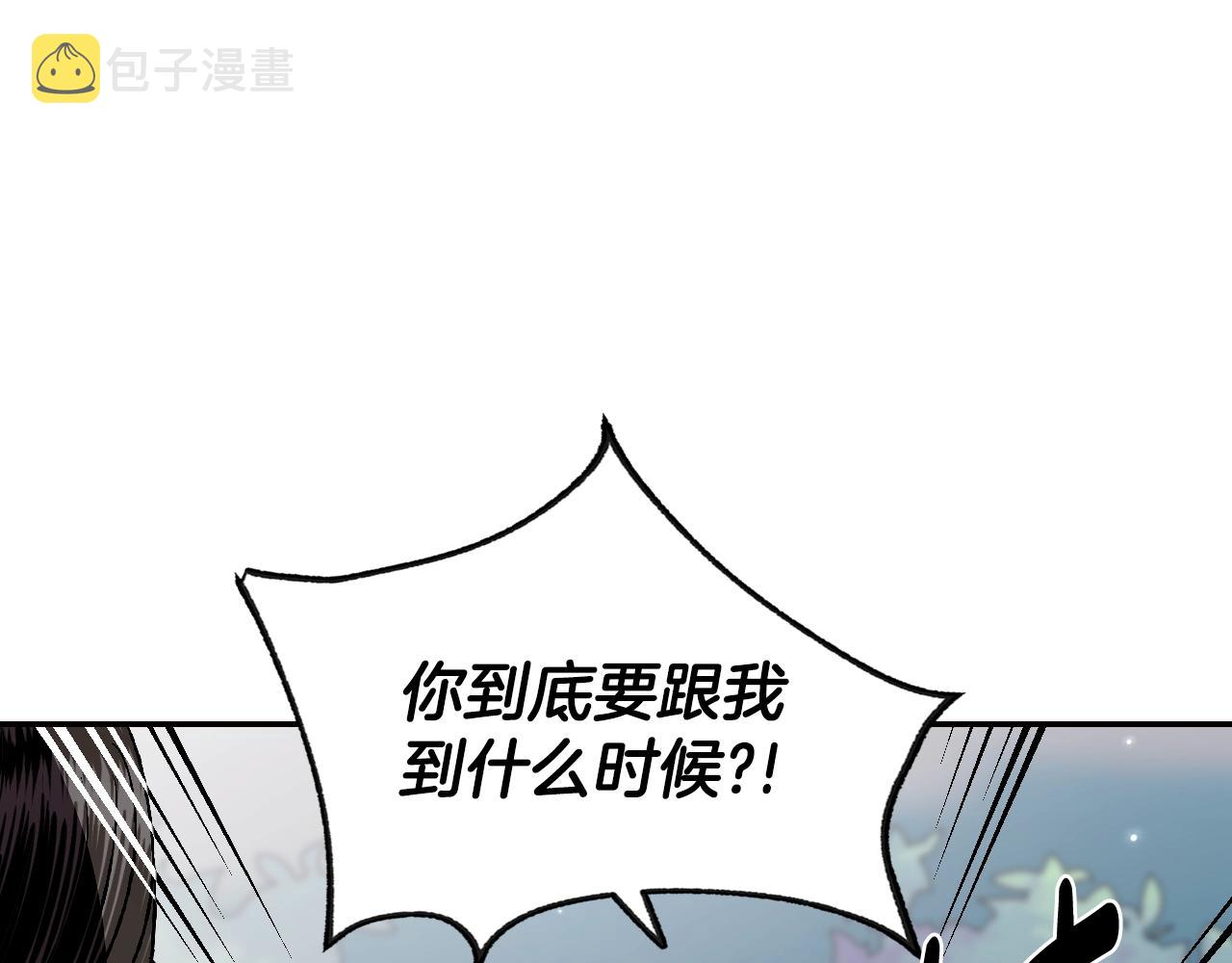 第86话 我的心意143