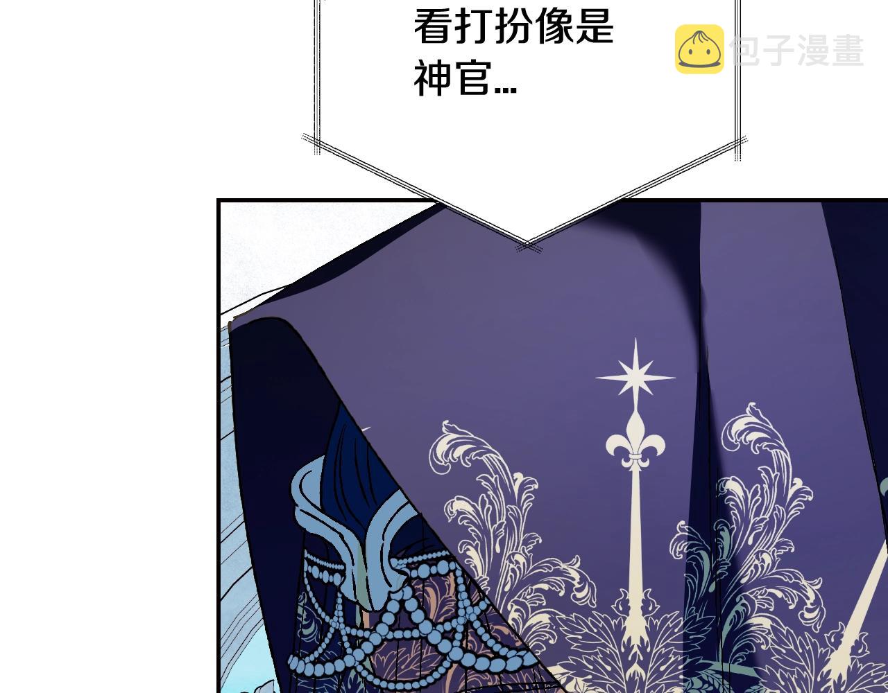 第51话 许愿34