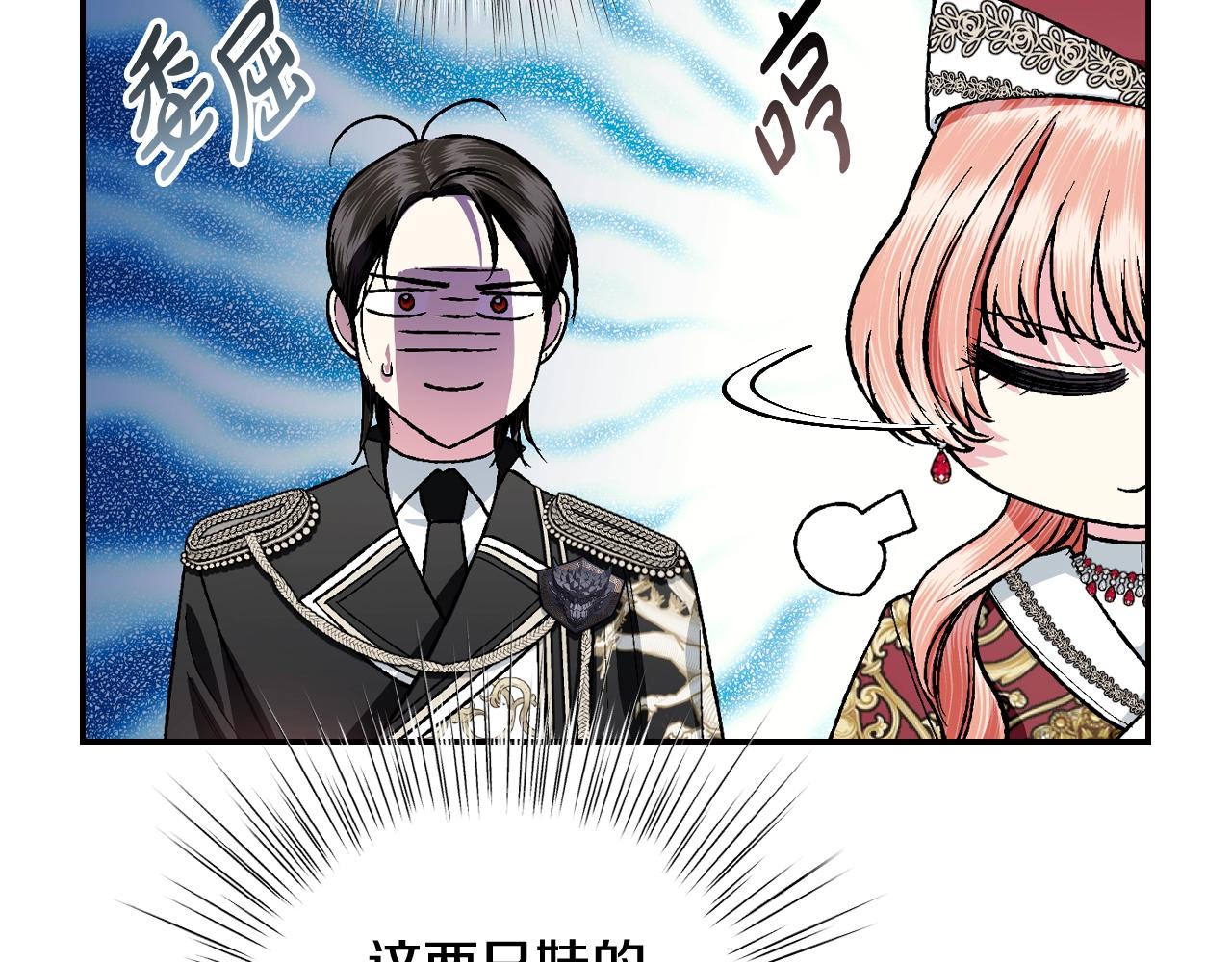 第86话 我的心意155