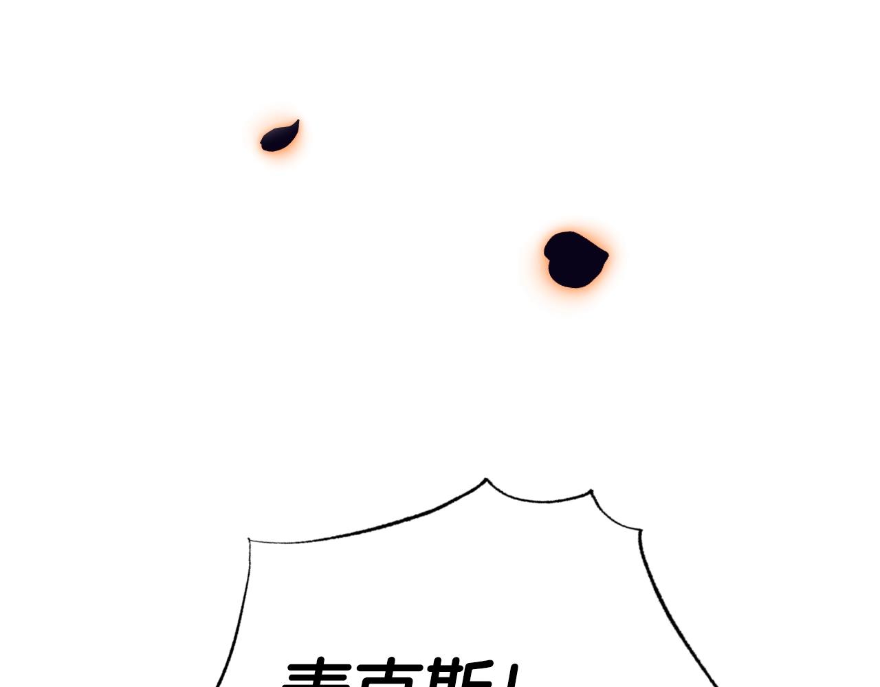 第67话 晚安吻214