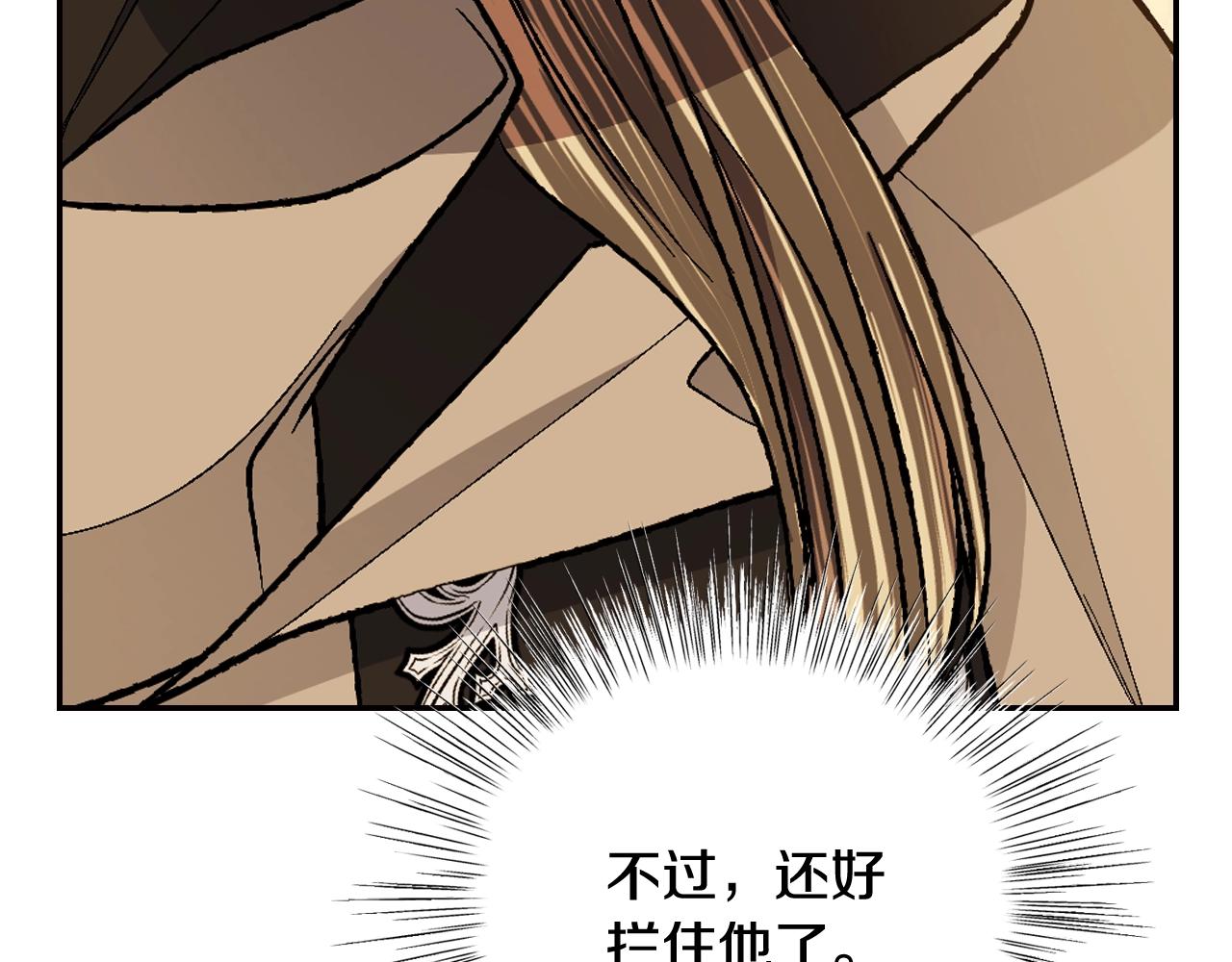 第89话 撕碎你的女儿104