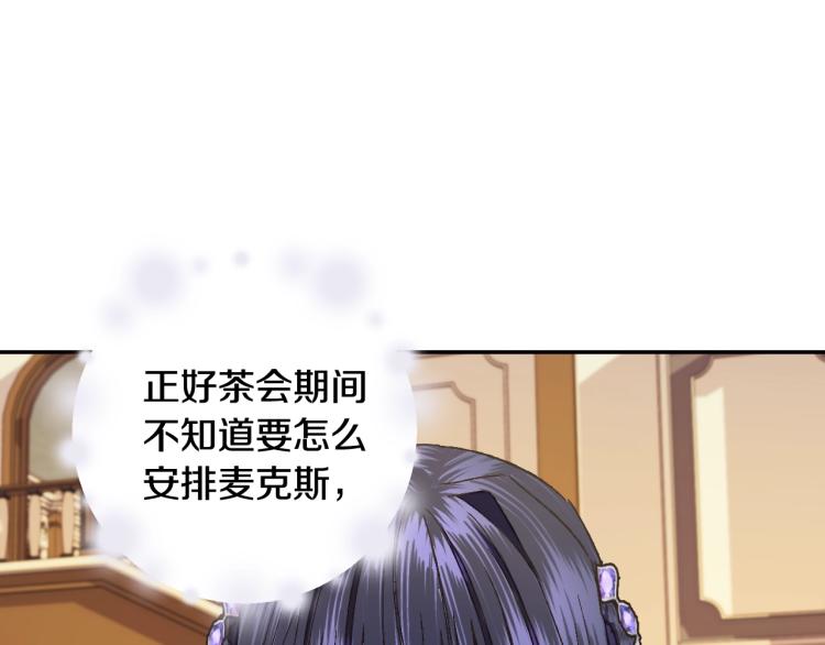 第39话 现任vs前任141