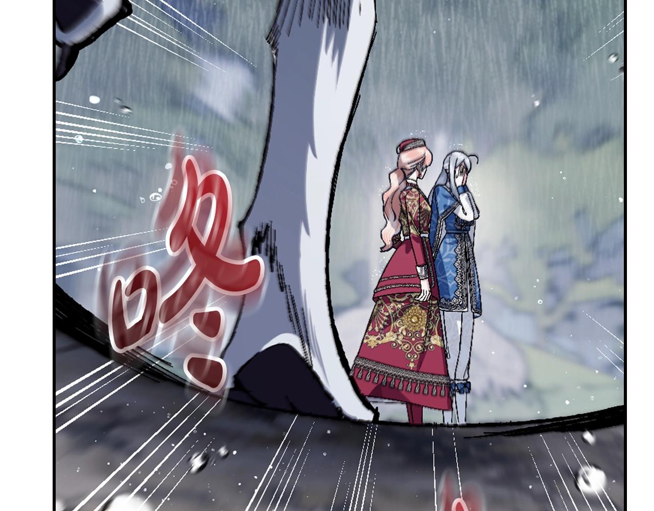 第89话 撕碎你的女儿254