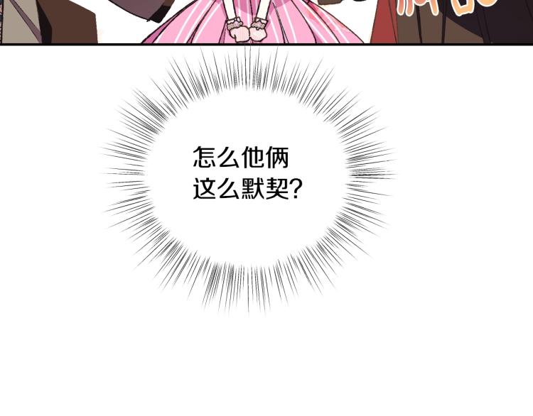 第37话 签约48
