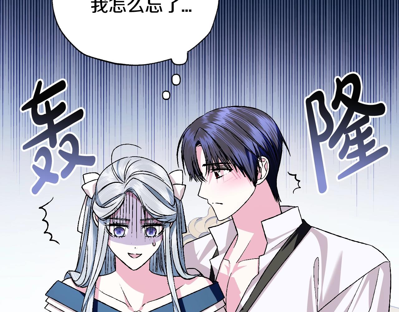 第84话 好想要！88