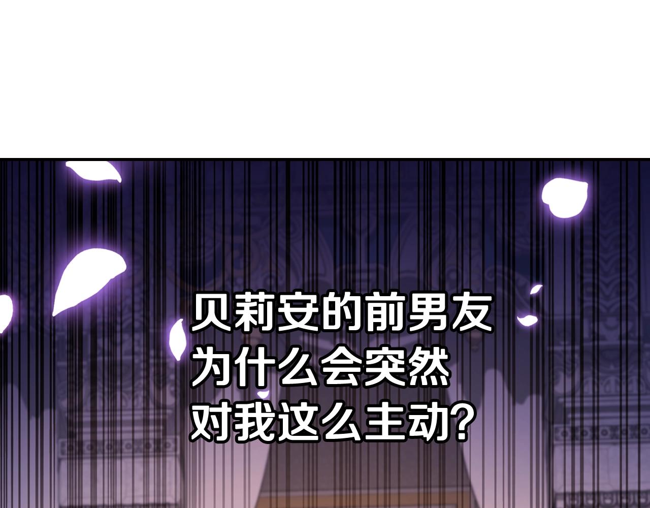 第70话 历史重演63